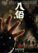 亚洲免费毛片网站